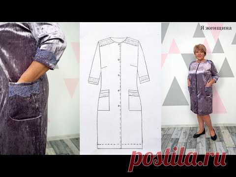 Шьем красивый и уютный домашний халатик. Моделирование и раскрой