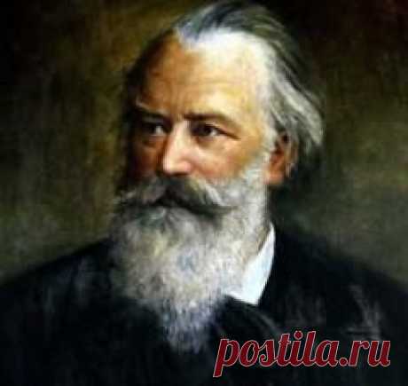 Сегодня 07 мая в 1833 году родился(ась) Иоганнес Брамс-КОМПОЗИТОР