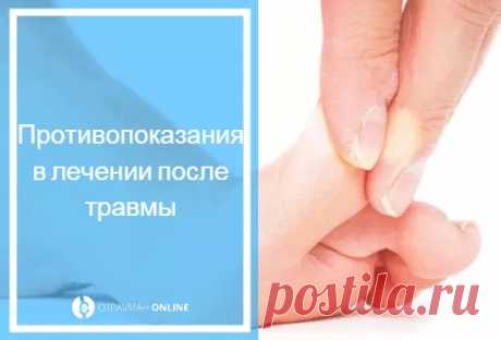 Что делать если сломал палец на ноге 🔎 - первая помощь при переломе