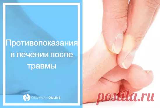 Что делать если сломал палец на ноге 🔎 - первая помощь при переломе