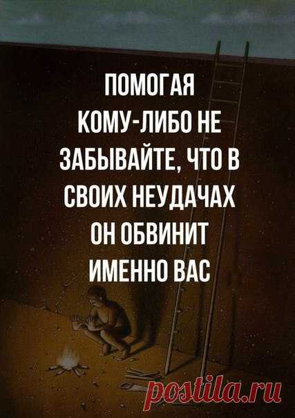 ● ЖЕНСКИЕ ХИТРОСТИ ●