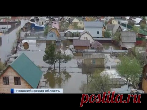 Новосибирская область: такого наводнения здесь не было 50 лет | Внешнеэкономические связи