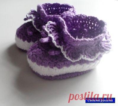 пинетки "Черничка" - Своими руками
Изделия Мастера Надежда Батанова
http://www.swoimirukami.ru/users/21/content/avtorskie_raboty