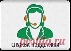 WeZONER - твое рабочее место