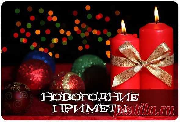 ПРИВЛЕКАЕМ УДАЧУ — ВСТРЕЧАЕМ НОВЫЙ 2016 ГОД ОБЕЗЬЯНЫ ПРАВИЛЬНО.