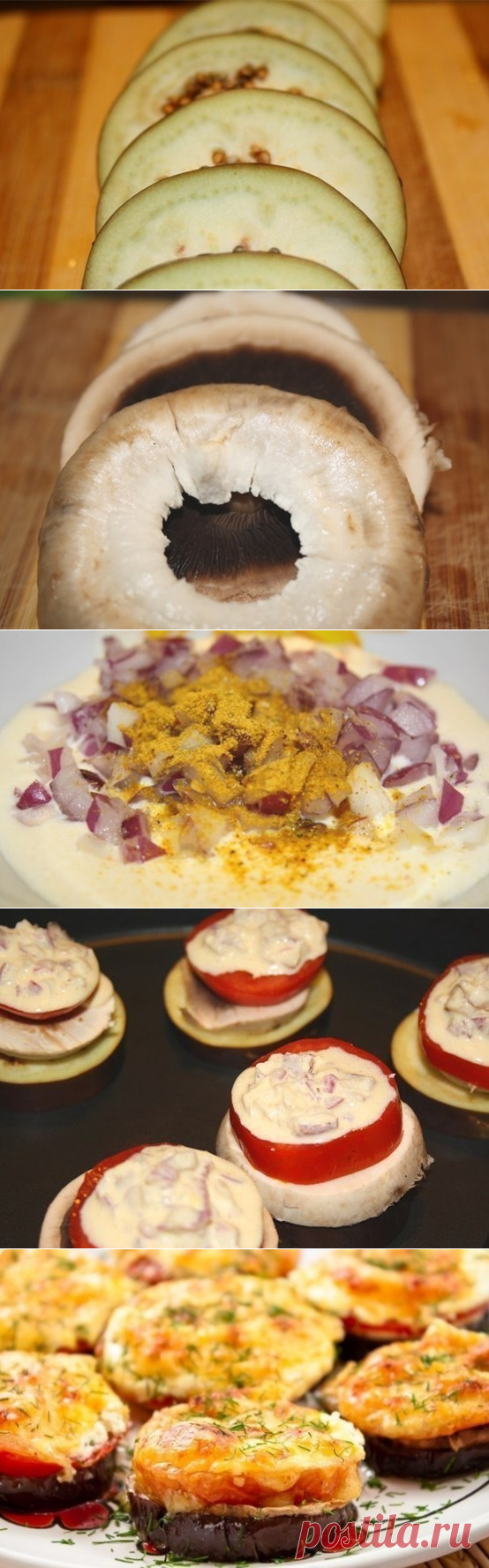 Как приготовить запеченные баклажаны с грибами - рецепт, ингридиенты и фотографии