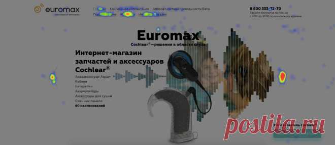 О чём забывают дизайнеры
Идеализм: 
И вот в этот момент, когда все работают над достижением одной цели, произойдёт чудо — дизайнер перестанет называть действия маркетологов «маркетинговой туфтой», а маркетологи перестанут считать, что дизайнер думает только о красоте пикселей.