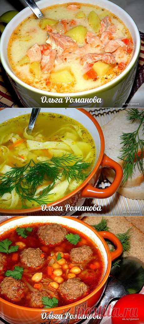 ПЕРВЫЕ  БЛЮДА