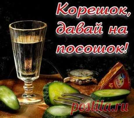 Как правильно закончить застолье ⍰