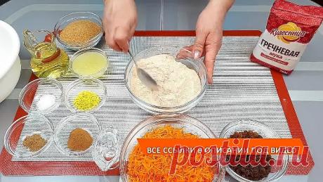 Постный морковный кекс на гречневой муке с апельсиновой глазурью