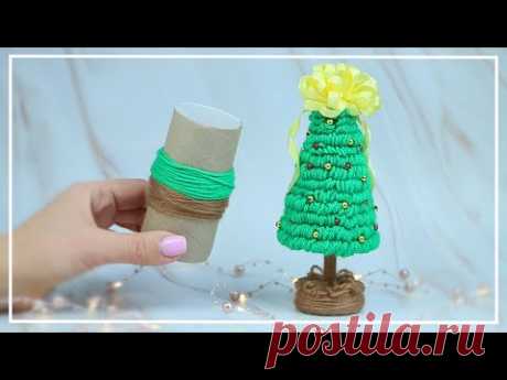 🎄 Мягкая Ёлочка из Ниток и Втулки 🎅 Новогодние поделки ❤ Christmas Tree Idea Making with Wool