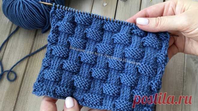 Объемный, рельефный узор спицами Плетенка | Вязание для всех Людмила Ильиных | Яндекс Дзен