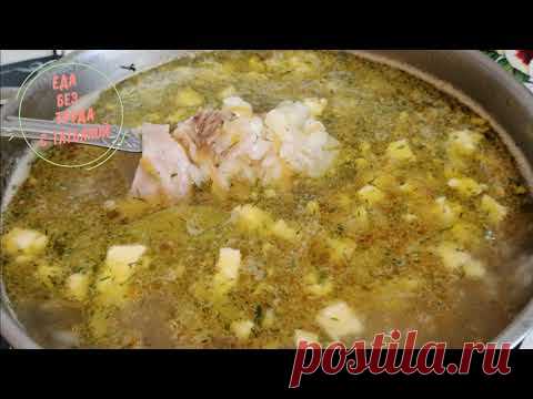 Самый простой в приготовлении рисовый суп. Куриный рисовый суп. Еда Без Труда