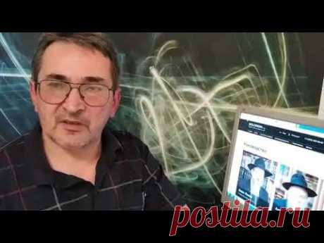 Вячеслав Осиевский- самый лучший ролик из всех! Прожил на ютуб 6 минут! Послушайте до конца!!Это мой любимый блогер из мужчин, из женщин - Марина Борисовна Мелихова.#ютубУдаляет #крутаяТема #лучшее