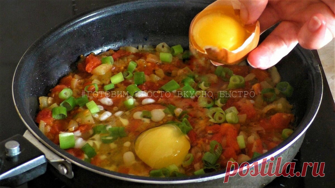 А вы готовите яичницу из СВЕЖИХ ОГУРЦОВ? НЕТ? Попробуйте невероятно вкусный завтрак  😊 Ингредиенты: ● 3 яйца; ● 4 ст. л. молока; ● соль, перец по вкусу; ● 1 ст. л. мелко нарезанной зелени; ● 2 ст. л. тёртого сыра; ● 1 стакан огуречного рассола. Приготовление: 1. Замесить тесто: яйца, соль, перец, молоко взбить.
2. Добавить мелко нарезанную зелень, тёртый сыр и огуречный рассол.
3. В тесто положить нарезанные кружочками огурцы и выдавить их с помощью ложки на раскалённую сковородку с маслом.
4.…