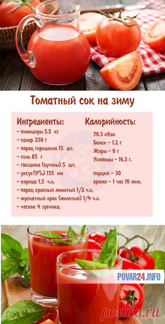 (63) Pinterest