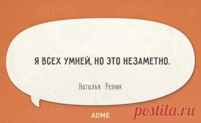 Одностишия, в которых сразу все понятно