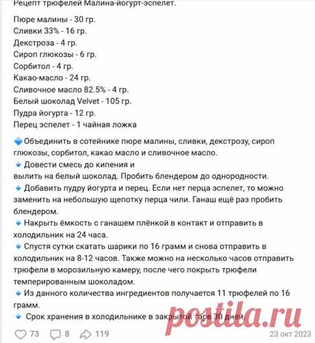 Скриншот-17-09-2025 10:59:35.jpg