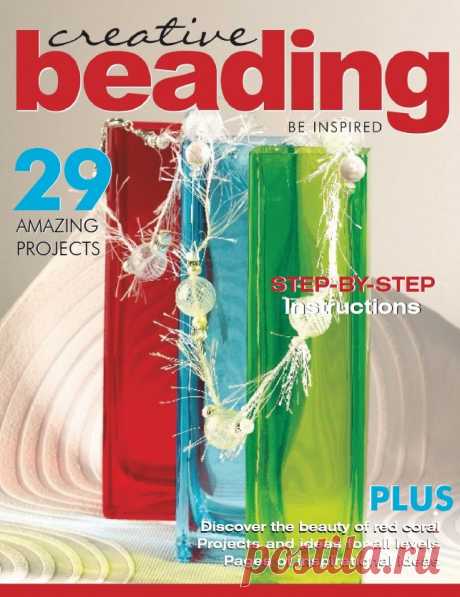 Фантастическая Страна "Рукоделия"+++