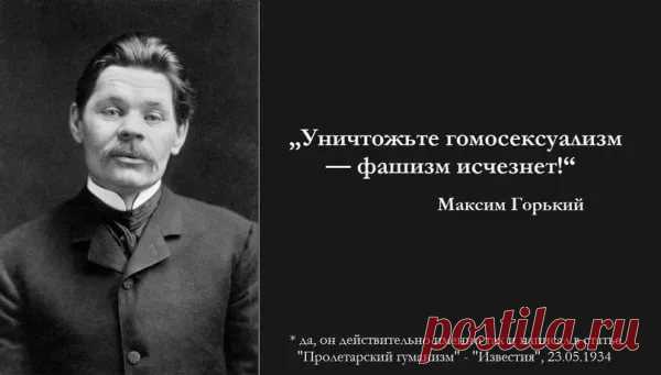 о садистах высказывания: 10 тыс изображений найдено в Яндекс.Картинках