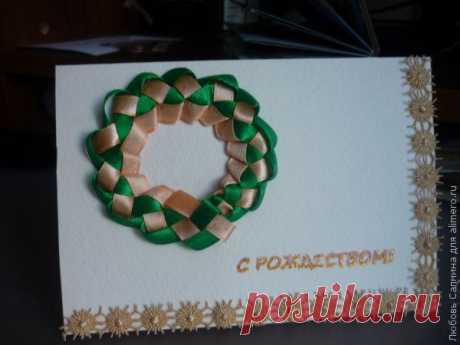 Открытки с Рождеством Христовым своими руками (+пошаговые ФОТО и ВИДЕО) | Православие и мир