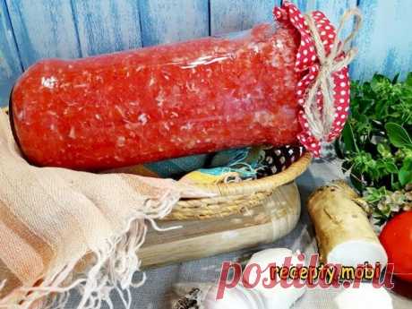 Хреновая закуска на зиму