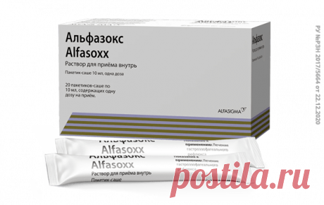 О препарате Альфазокс - состав, как действует лекарство | Alfasoxx.ru