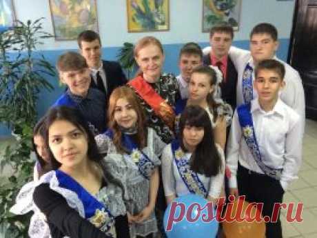 (46) Одноклассники