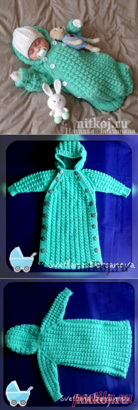 Салатовый конверт