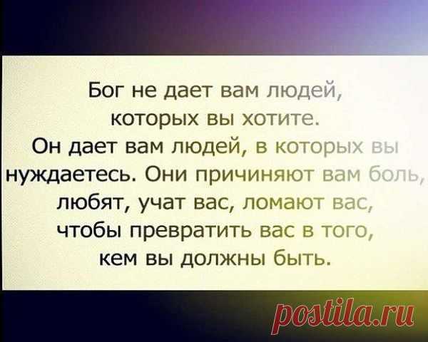 Никто тебе не друг никто тебе не враг, но каждый тебе учитель.