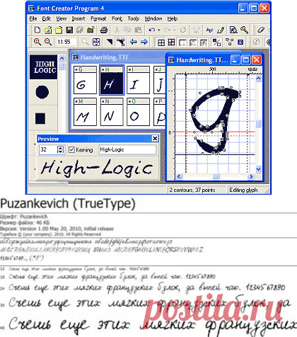 Русские рукописные шрифты для Word, скачать рукописные шрифты