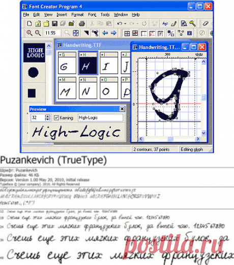 Русские рукописные шрифты для Word, скачать рукописные шрифты