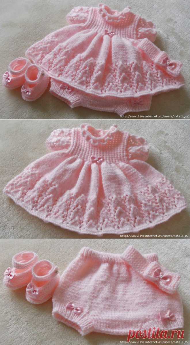 РОЗОВЫЙ КОМПЛЕКТ .