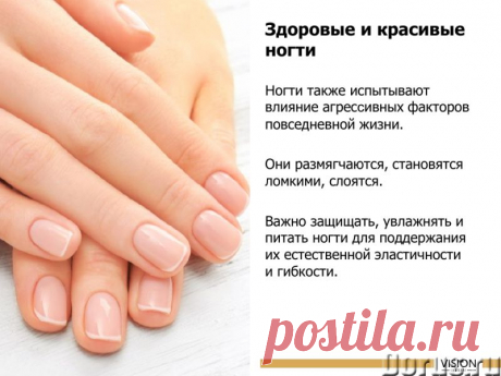 Hand&Nail Therapy - крем для рук линии Vision SkinCare - Тольятти - Косметика и парфюмерия