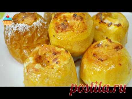Ну, оОчень вкусные - Запеченные Яблоки!