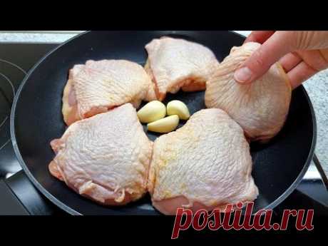 💯 Это самые вкусные куриные бедра, которые я когда-либо ела! ✅ Невероятно быстро и просто!