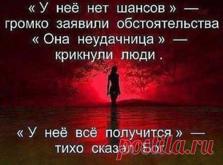 ...........Назло неудачам, назло заварухам, чтоб ни было с вами – не падайте духом! Бывает, что носом, коленками, брюхом... Что ж, падайте всем, но не падайте духом!