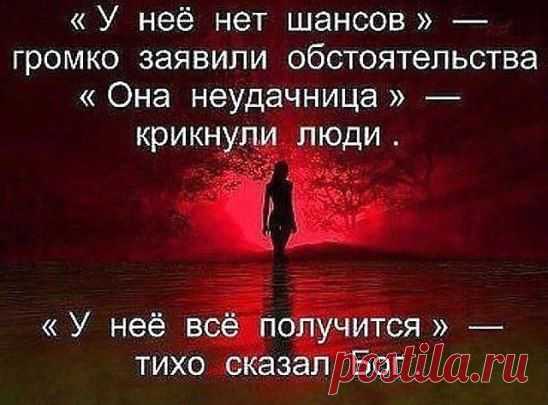 ...........Назло неудачам, назло заварухам, чтоб ни было с вами – не падайте духом! Бывает, что носом, коленками, брюхом... Что ж, падайте всем, но не падайте духом!