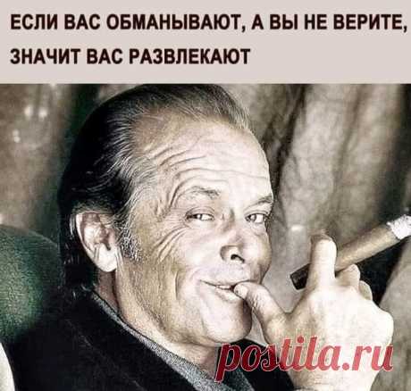 Аристократка