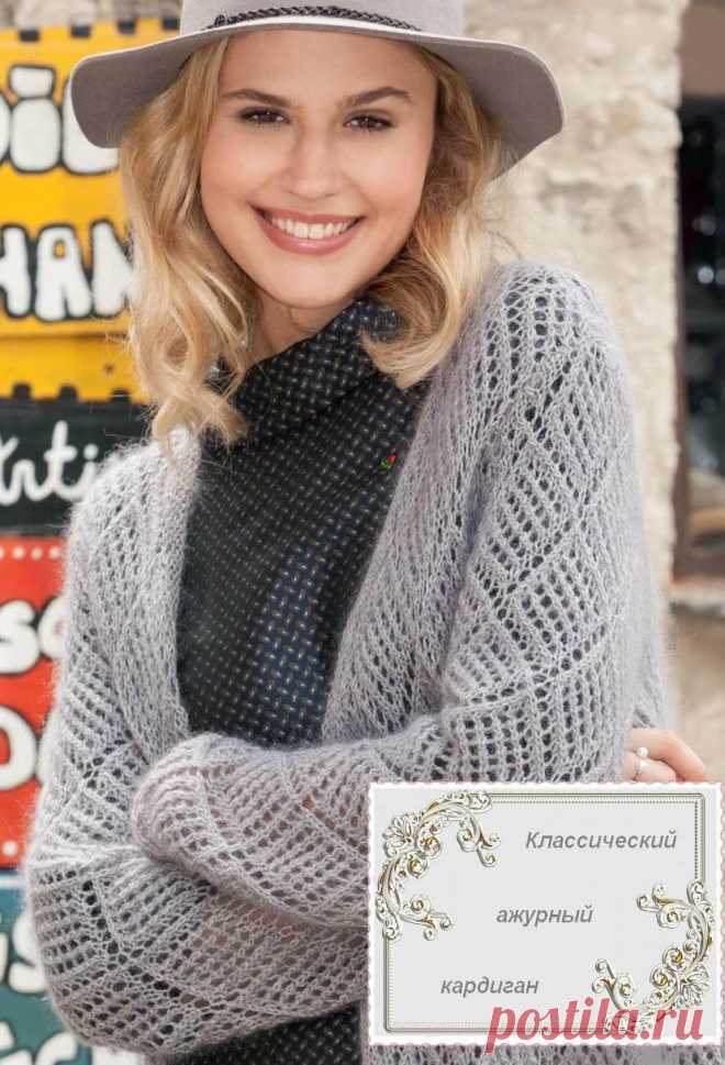 Ажурный кардиган.