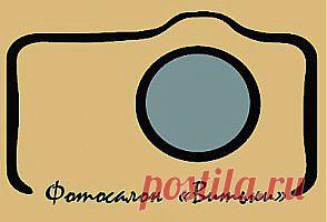 Какой же режим замера экспозиции лучше? | Фотосалон"ВИТЬКИ" (нашел sergei)