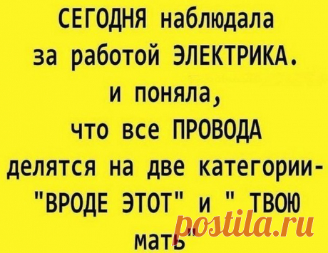 Прикольные картинки с откровенным сарказмом