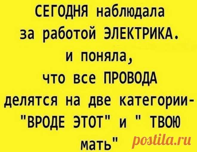 Прикольные картинки с откровенным сарказмом