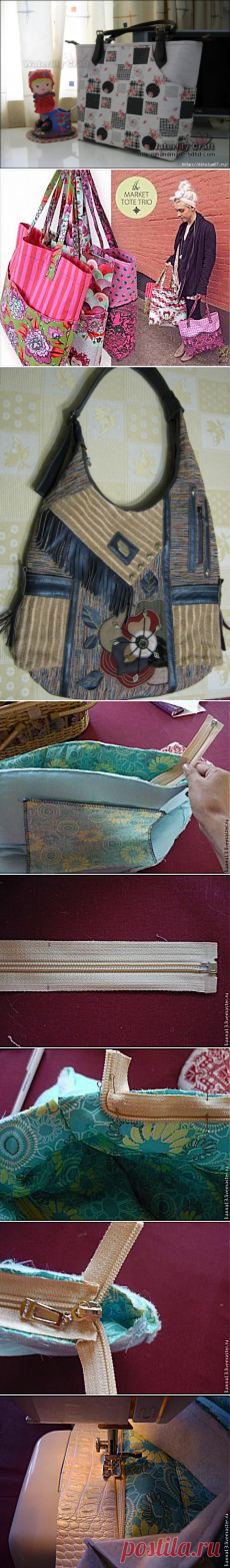 Sumki | Идеи и фотоинструкции бесплатно на Постиле