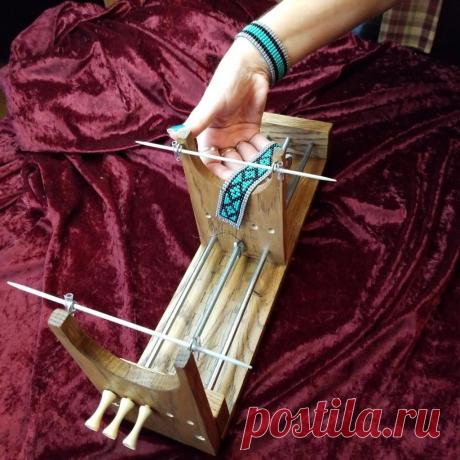 Станок для бисероплетения + руководство по работе на станке В этой статье мы поговорим о том, как сделать станок для бисероплетения. Мастер-самодельщик проведет нас по всем шагам его изготовления, а затем расскажет нам, как им пользоваться. Инструменты и материалы:-Циркулярная пила;-Сверлильный станок;-Ручная шлифовальная машинка;-Ножовка по