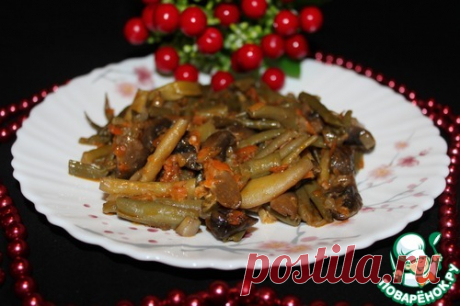 Стручковая фасоль с грибами в мультиварке - кулинарный рецепт