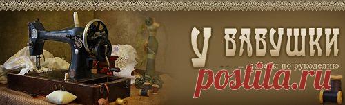 Советы по шитью