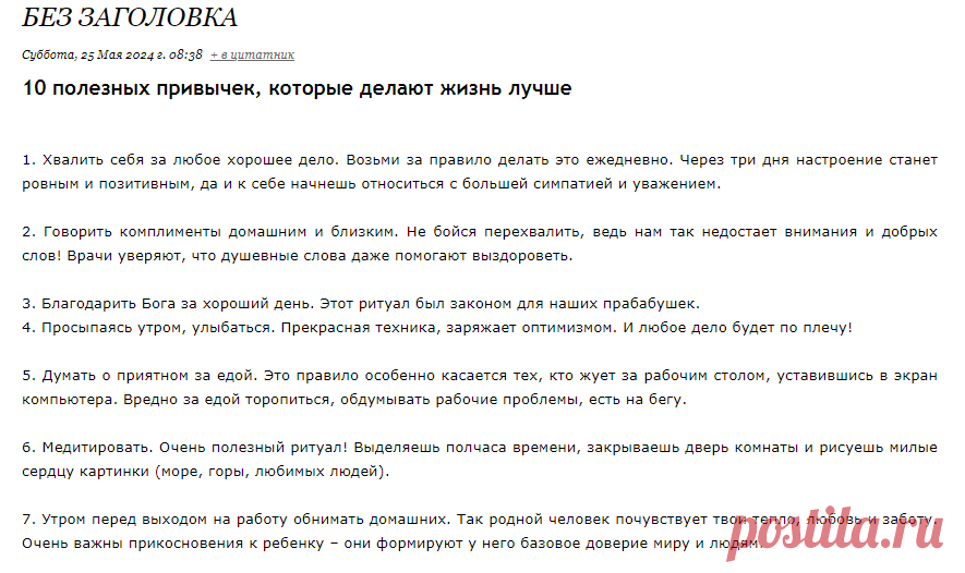 Без заголовка