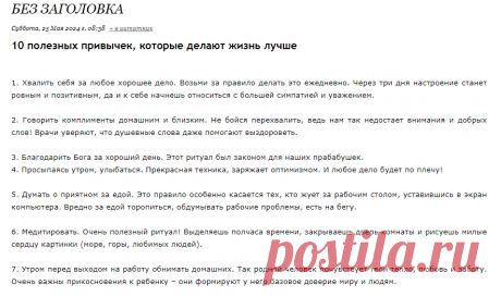 Без заголовка