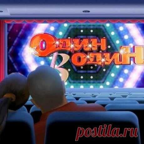 01.02.2016 Приглашаем зрителей на съемки муз.шоу &quot;Один в один